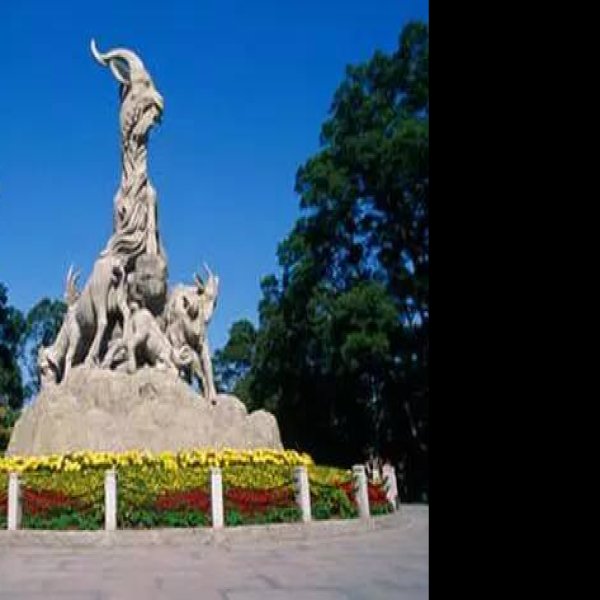 广东广州越秀公园 - 图片3