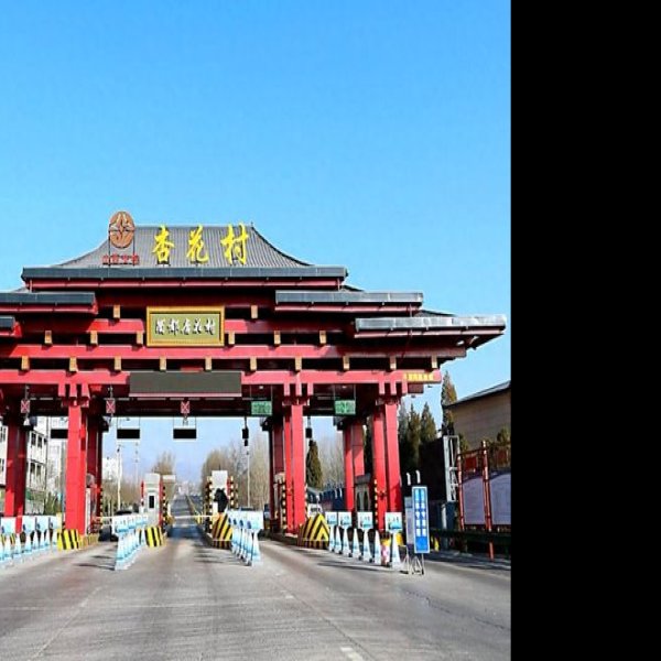山西吕梁汾酒文化景区 - 图片6