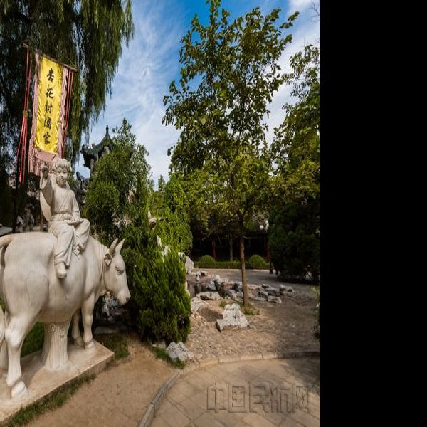 山西吕梁汾酒文化景区 - 图片7