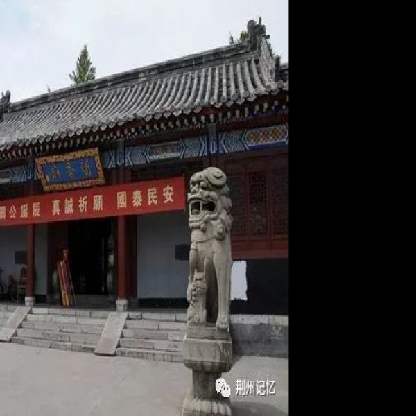 湖北荆州关帝庙 - 图片5