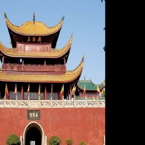 湖南岳阳岳阳楼 - 图片1