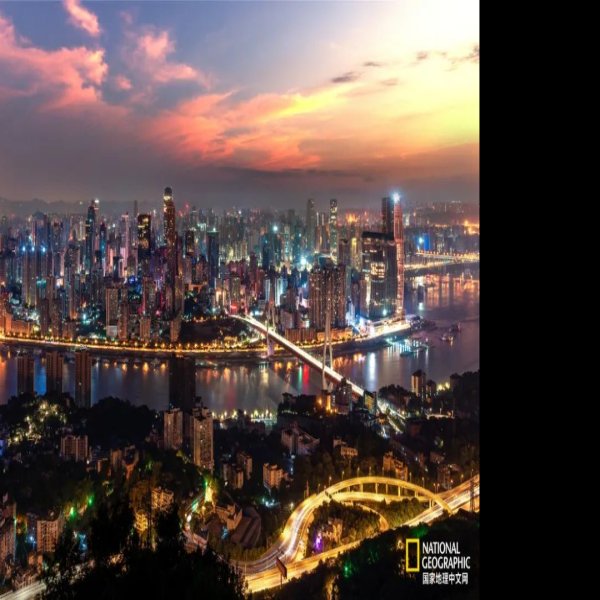 重庆南山 - 图片1