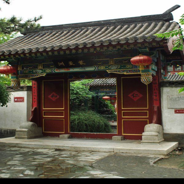 北京大观园 - 图片2