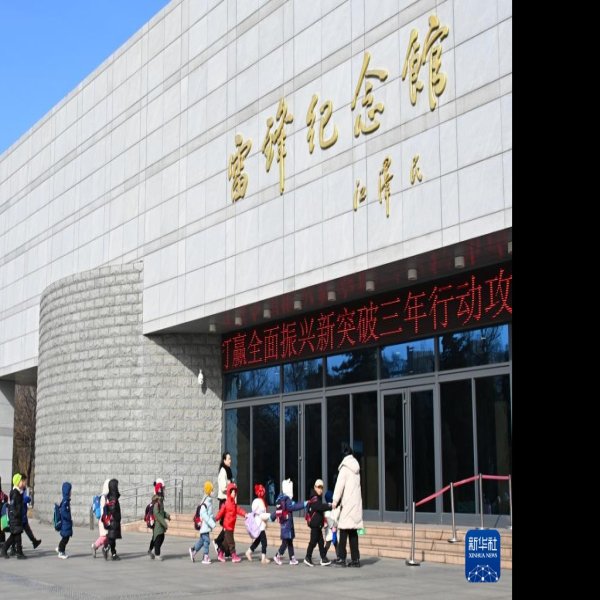 辽宁抚顺雷锋纪念馆 - 图片7