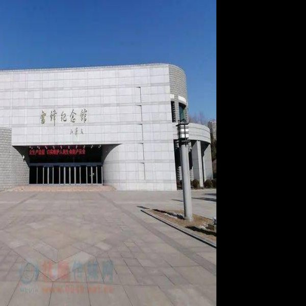 辽宁抚顺雷锋纪念馆 - 图片9
