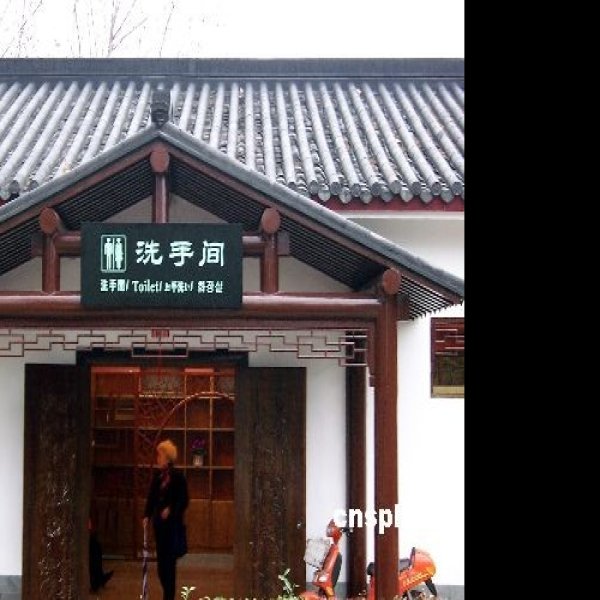 江苏南京夫子庙秦淮风光带 - 图片6
