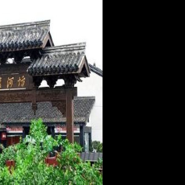 浙江杭州清河坊 - 图片1