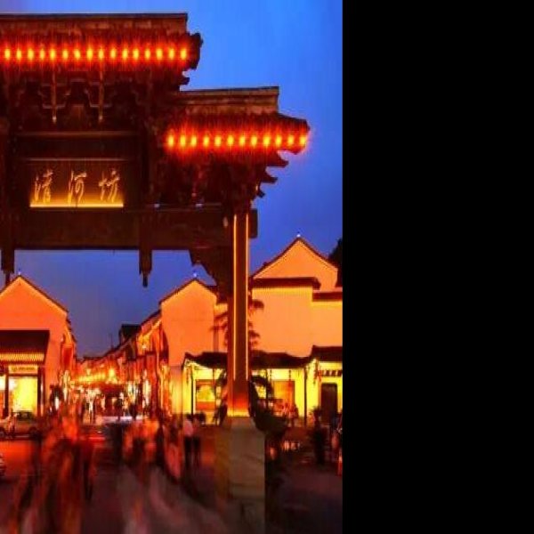 浙江杭州清河坊 - 图片10