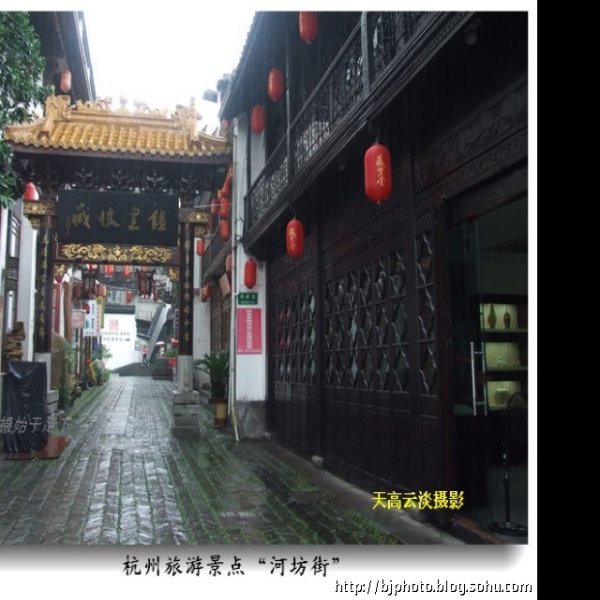 浙江杭州清河坊 - 图片6