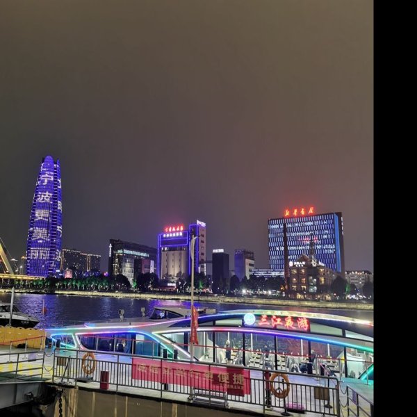 浙江宁波外滩 - 图片5