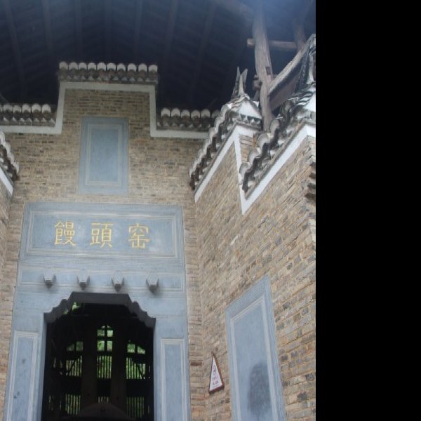 江西景德镇陶瓷博物馆 - 图片4