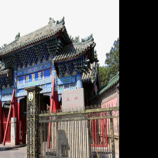 山东济宁曲阜 - 图片3