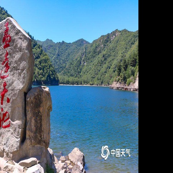 青海孟达天池 - 图片5