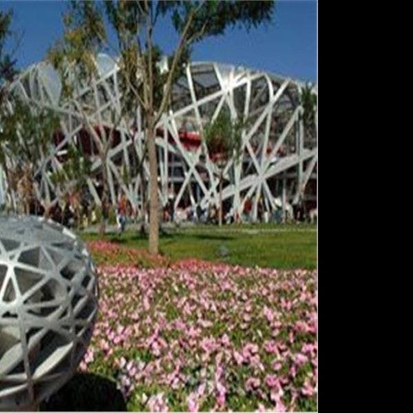 北京奥林匹克公园 - 图片10