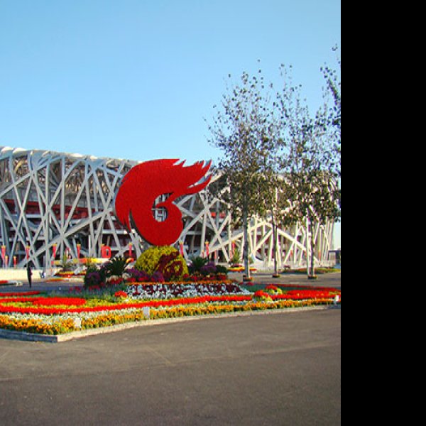 北京奥林匹克公园 - 图片8