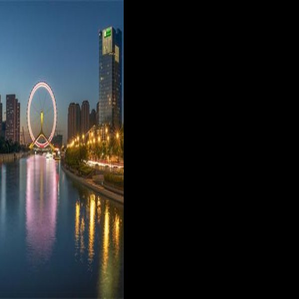 天津海河 - 图片9