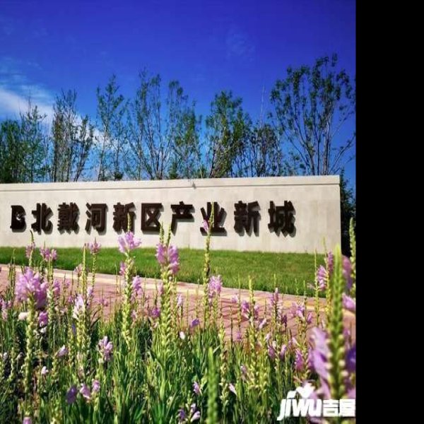 河北秦皇岛北戴河新区 - 图片9