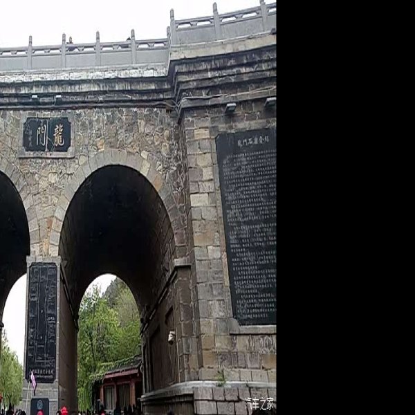 河南洛阳龙门 - 图片1