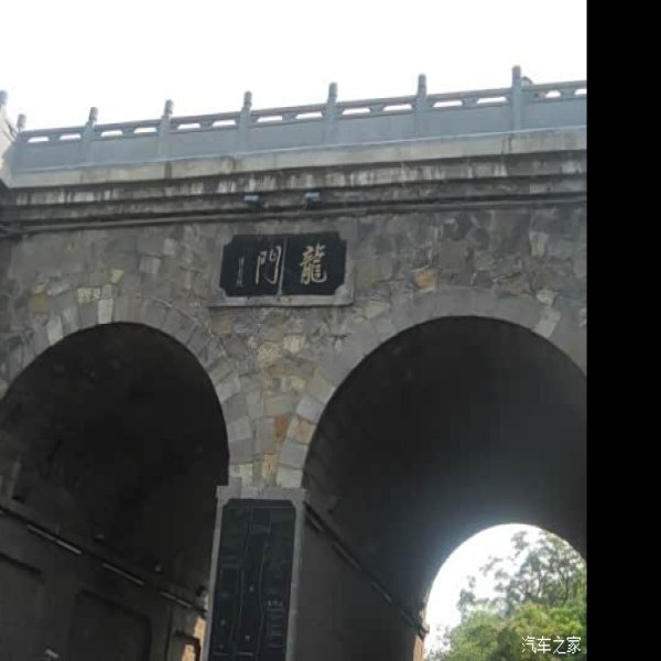 河南洛阳龙门 - 图片9