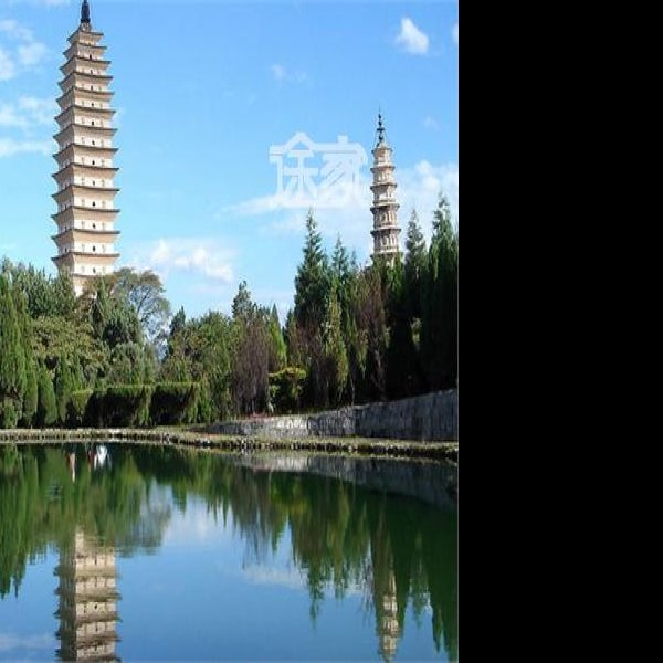 云南大理三塔 - 图片1