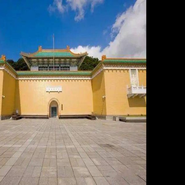 台湾台北故宫博物院 - 图片10