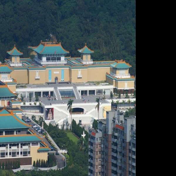 台湾台北故宫博物院 - 图片8