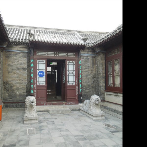 天津石家大院 - 图片3