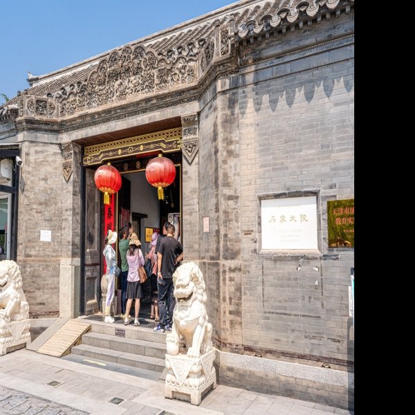 天津石家大院 - 图片7