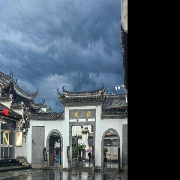 安徽徽州古城 - 图片9