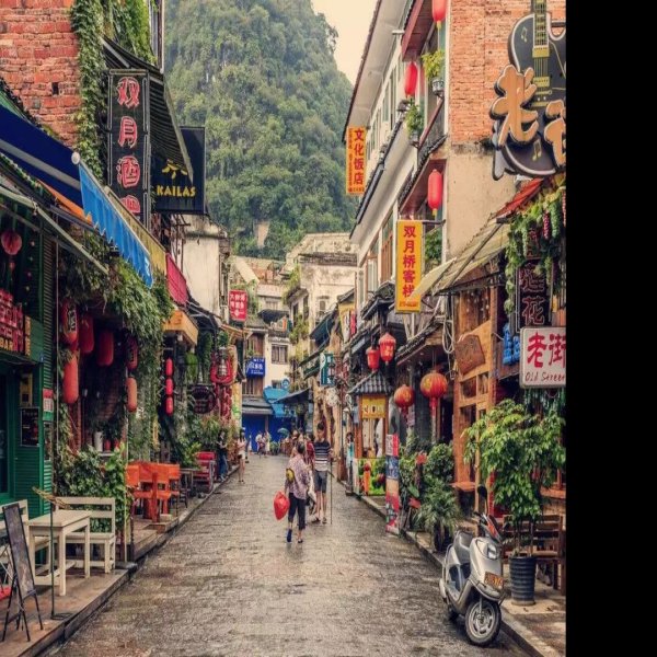 广西阳朔西街 - 图片2