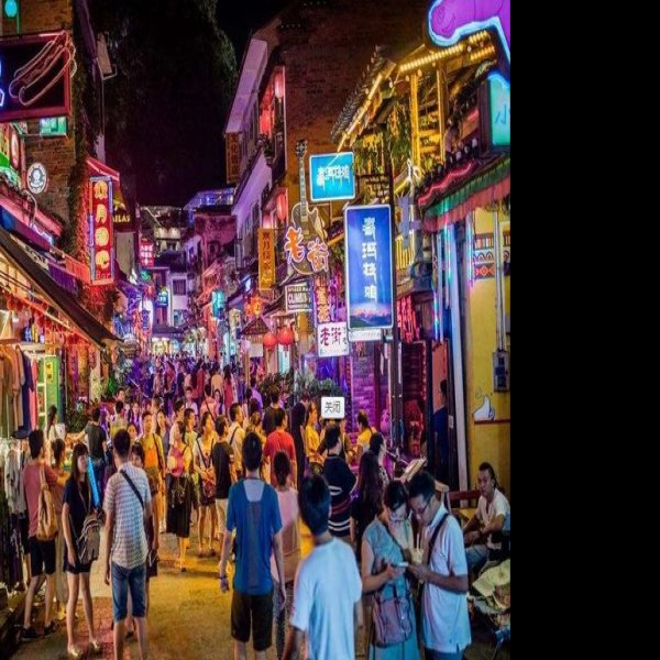 广西阳朔西街 - 图片6