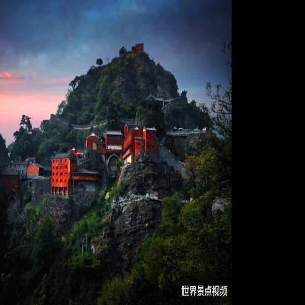 湖北十堰武当山 - 图片3