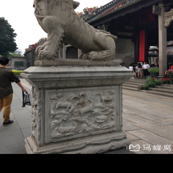 广东广州南越王墓 - 图片10