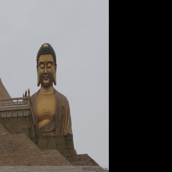 台湾高雄佛光山 - 图片2