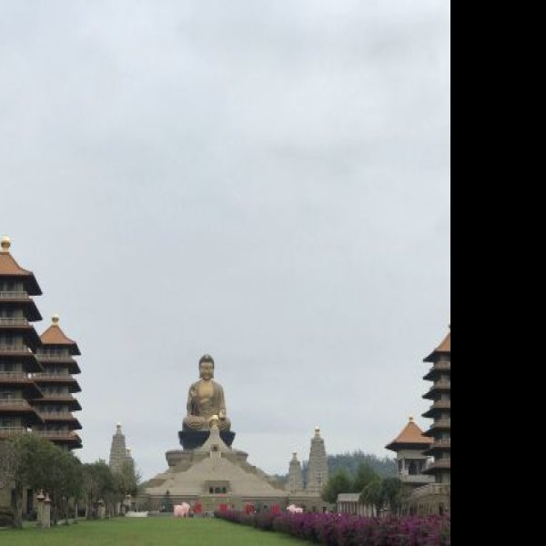台湾高雄佛光山 - 图片7