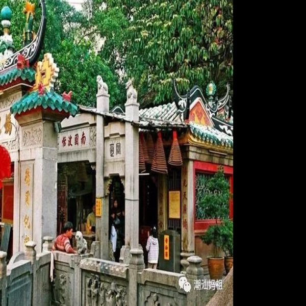 澳门妈祖阁 - 图片2