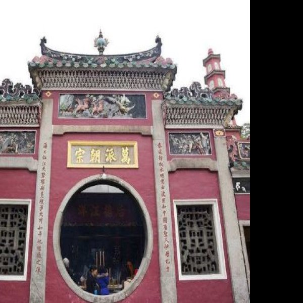 澳门妈祖阁 - 图片3