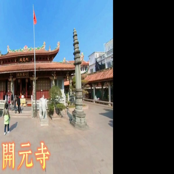 广东潮州开元寺 - 图片4