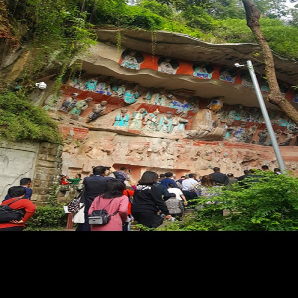 重庆大足北山 - 图片2