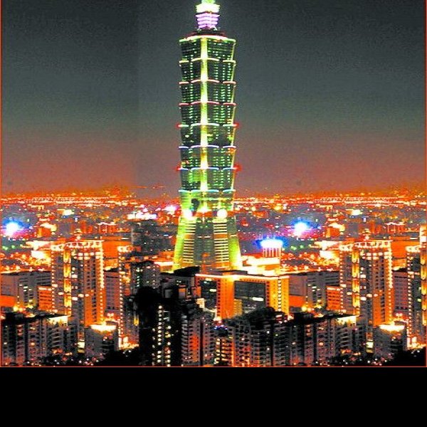 台湾台北101大楼 - 图片10