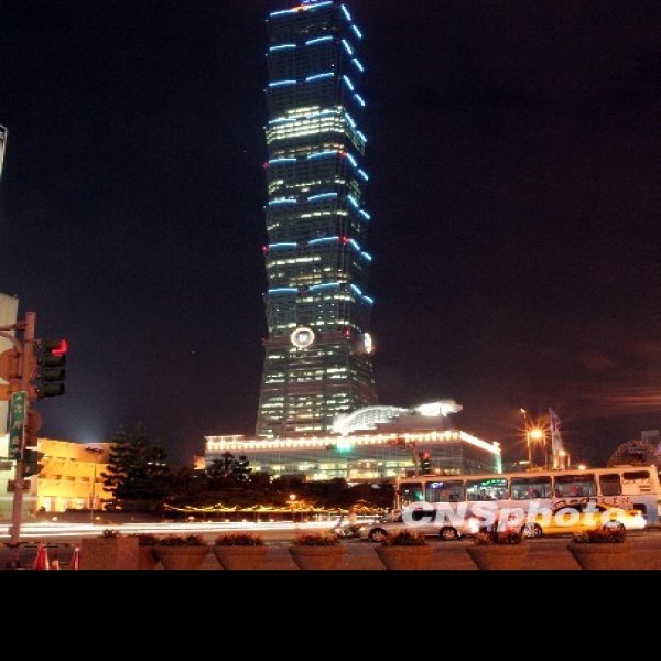 台湾台北101大楼 - 图片2