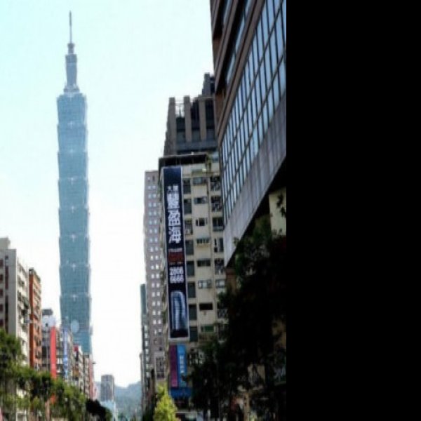 台湾台北101大楼 - 图片3
