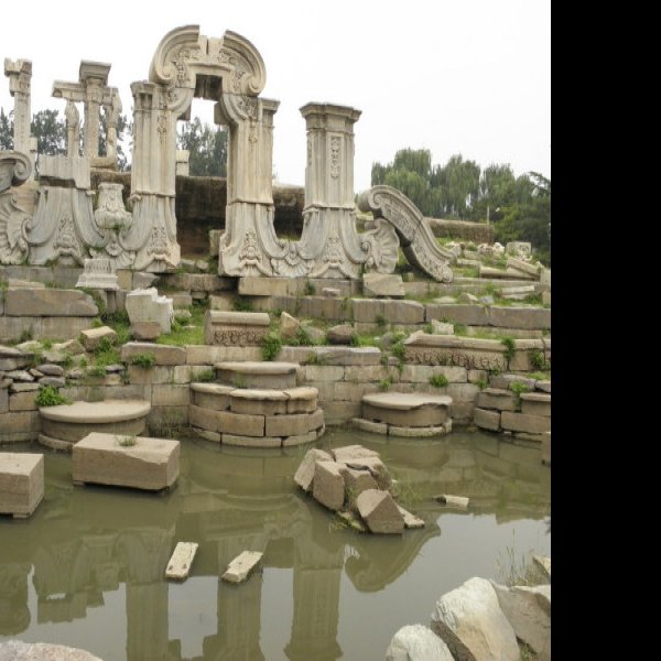 北京圆明园 - 图片4