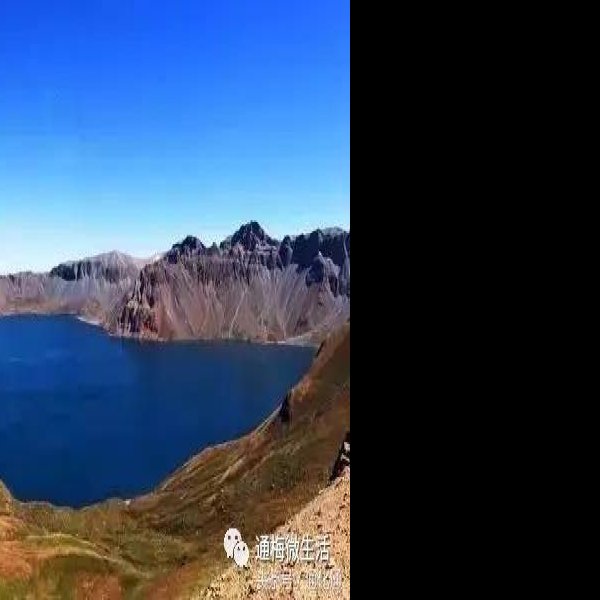 吉林通化长白山 - 图片1