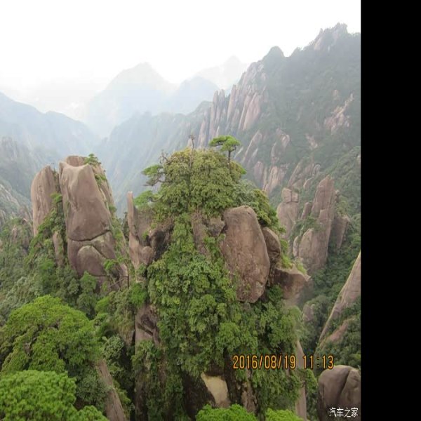 江西上饶三清山 - 图片1