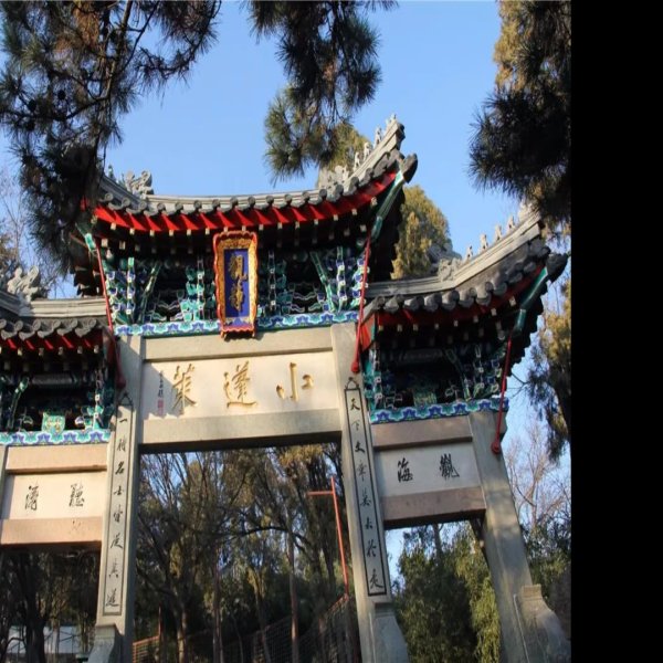 山东烟台毓璜顶 - 图片4