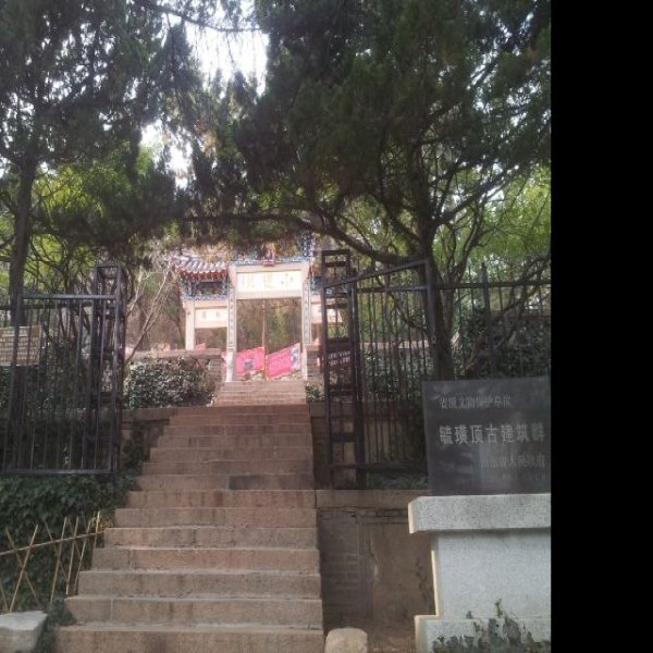 山东烟台毓璜顶 - 图片6
