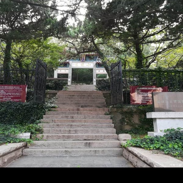 山东烟台毓璜顶 - 图片7