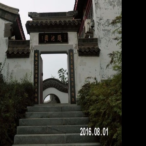 山东烟台毓璜顶 - 图片9
