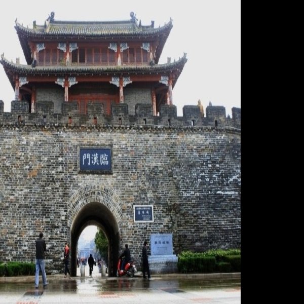 湖北襄阳古城 - 图片5